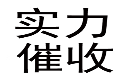 追讨欠款起诉能否成功收回欠款？